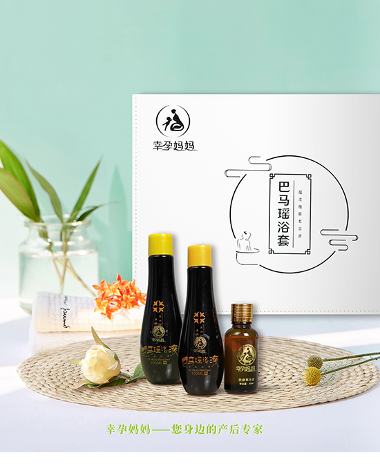 幸孕媽媽巴馬瑤浴.jpg 幸孕媽媽巴馬瑤浴.jpg