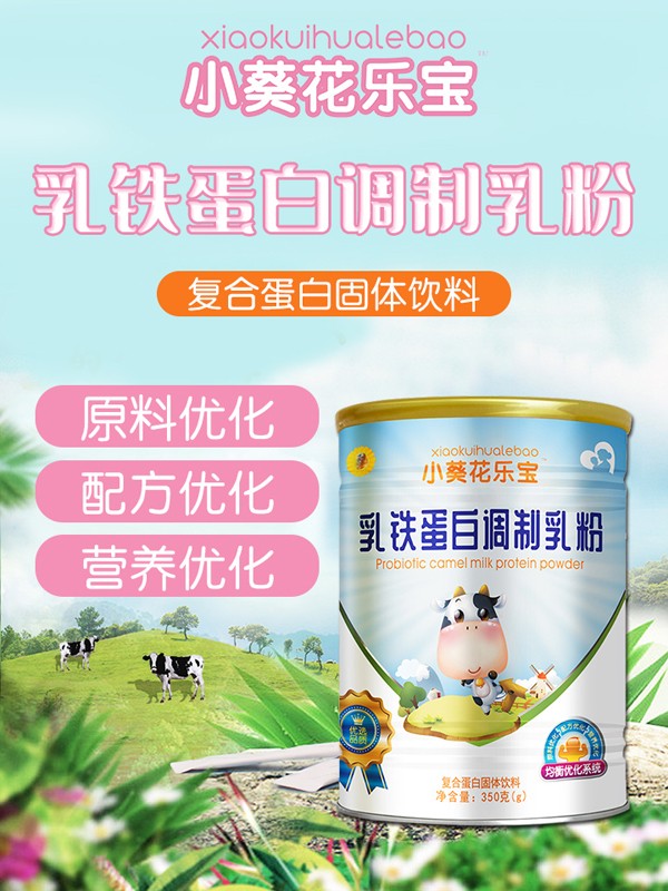 ����ף�RС�������������������ɴ��ͯ�I�B(y��ng)Ʒ��(qi��ng)�����v���Ћ�ͯ�W(w��ng)