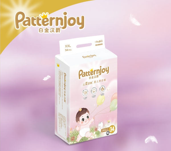 白金漢爵學步褲XXL碼.jpg 白金漢爵學步褲XXL碼.jpg