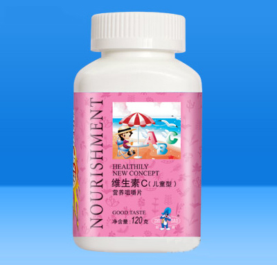 維生素C營養(yǎng)咀嚼片120g(兒童型).jpg