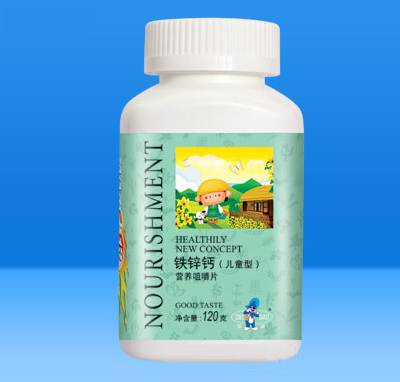 鐵鋅鈣營養(yǎng)咀嚼片120g(兒童型).jpg