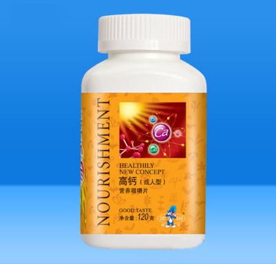 高鈣營養(yǎng)咀嚼片120g(成人型)