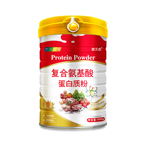 健美森復(fù)合氨基酸蛋白質(zhì)粉.jpg 健美森復(fù)合氨基酸蛋白質(zhì)粉.jpg