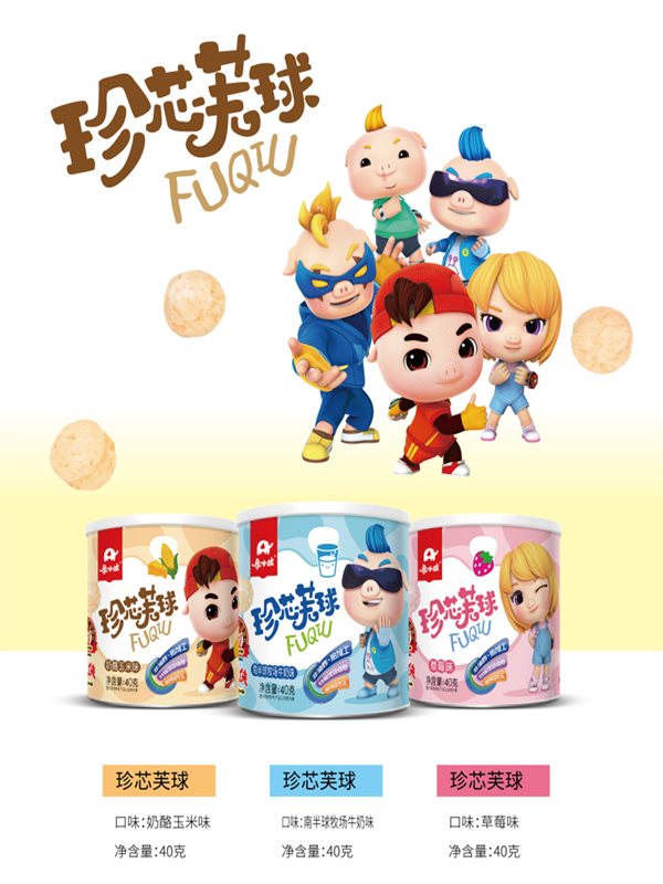 象小萌珍芯芙球.jpg 象小萌珍芯芙球.jpg