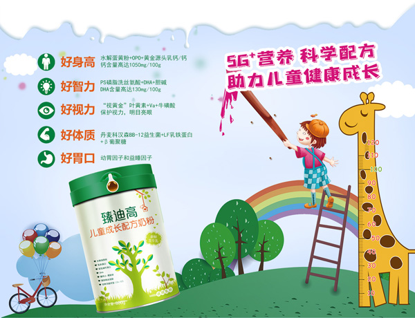 ��ϸ߃�ͯ���L�䷽�̷���ȫ�������߶��䷽���_����ͯ���L�r��