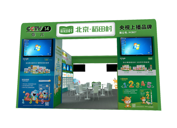 ��ҕ�ϲ�Ʒ���������oʳ������塱�������c����s2021���������Ћ�ͯչ������5�²�Ҋ��ɢ��