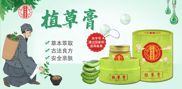 ����Ƥ�w�����аl(f��)�������P���á�ֲ�ݸ���һƿ����ȫ�����o(h��)