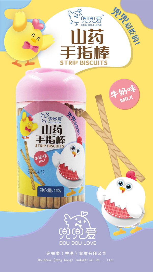 兜兜愛(ài)山藥手指棒 牛奶味海報(bào).jpg
