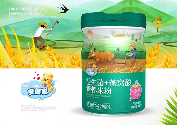 安蓓聰益生菌+燕窩酸營養(yǎng)米粉 鐵鋅鈣.jpg