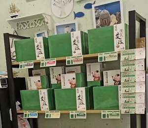  �o(h��)ؐ��ؐ��(��i)��ͯ�a(ch��n)Ʒ��ЈD3