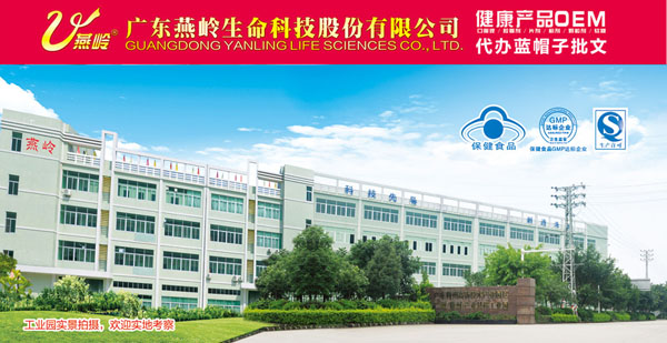 �V�|���X���{ñ����ƷOEM/ODM���I(y��)�����S�ҁ��ˣ�