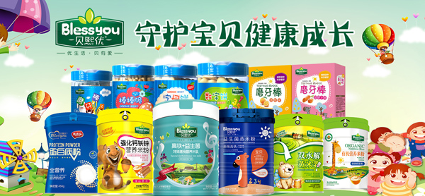 ؐ����(y��u)��ͯʳƷ����(l��i)�u��ȫϵ�Юa(ch��n)Ʒ�ذ�������