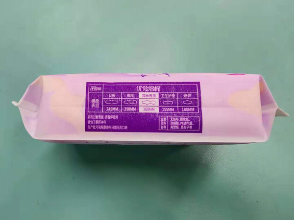 優(yōu)愛(ài)草優(yōu)愛(ài)綿綿夜用加長(zhǎng)衛(wèi)生巾 360mm1.jpg