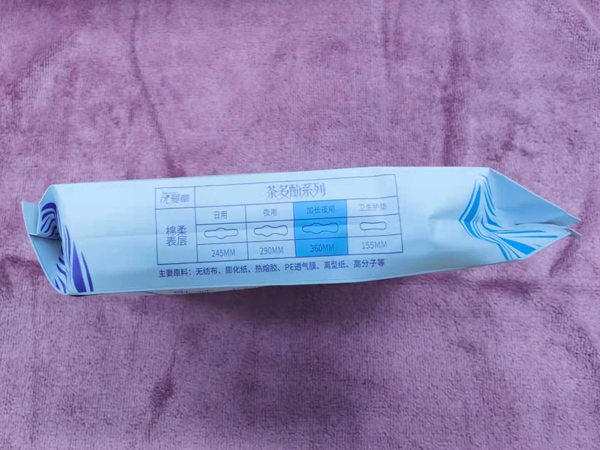 優(yōu)愛草愛草密碼加長夜用衛(wèi)生巾 4片1.jpg