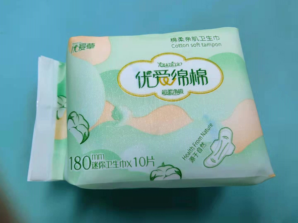 優(yōu)愛草優(yōu)愛綿綿迷你衛(wèi)生巾 180mm