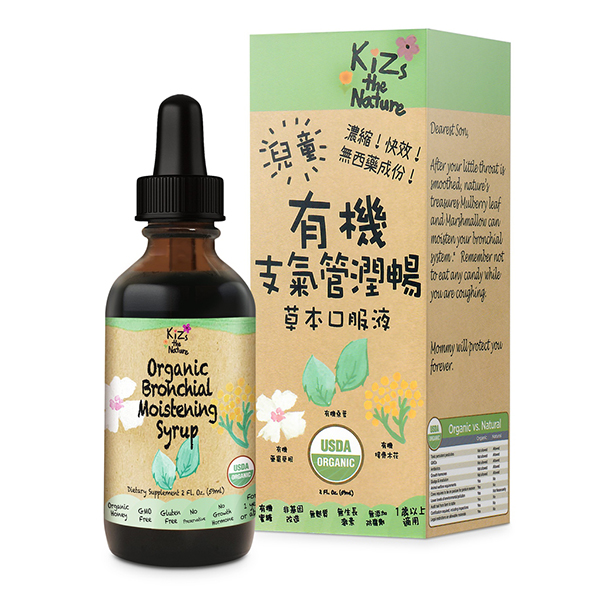  KiZs the Nature�ЙC(j��)֧��ܝ����ݱ��ڷ�Һ59ml