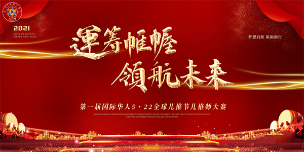 �\(y��n)�I�����I(l��ng)��δ��(l��i)����һ�Ç�(gu��)�H�A��5��22ȫ���ƹ�(ji��)���Ǝ���ِ�A�M�Y(ji��)��