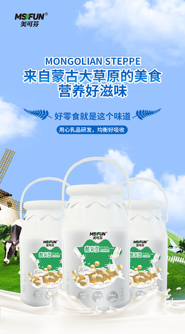 ���ɷ����鶹 �����ζ