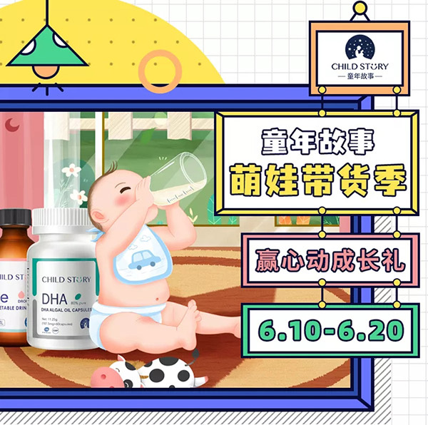 �N��ĸ��������A�Ą�(d��ng)���L(zh��ng)�Y��6��10��-20����ͯ��������ގ�؛�������M(f��i)�I(l��ng)�F�������(l��i)���c��