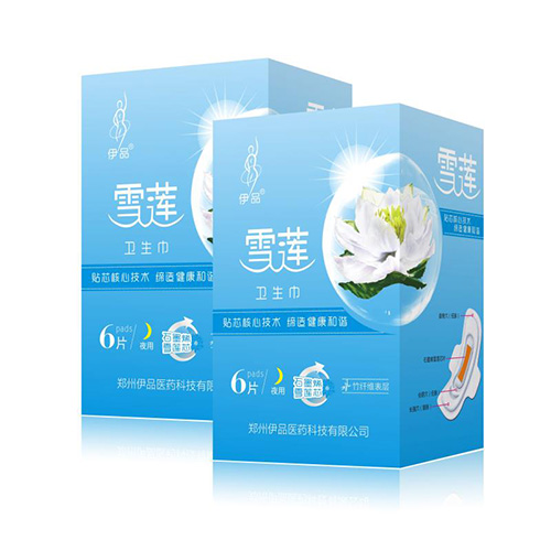 雪蓮衛(wèi)生巾 夜用.jpg