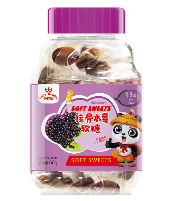 環(huán)球冠接骨木莓軟糖-蘋果味.jpg