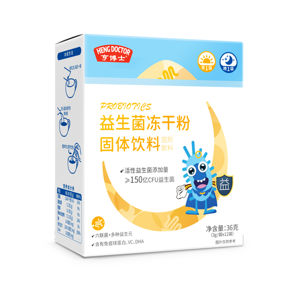 亨博士益生菌凍干粉(早晚袋)