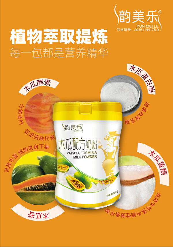 �����(l��)ľ���䷽�̷� �\(ch��ng)�д�����(j��ng)�N�̼���