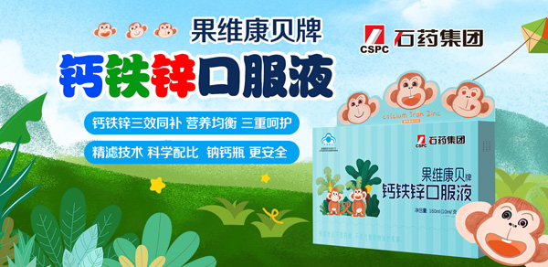 ���S��ؐ�ƿڷ�Һ �\�д�����(j��ng)�N�̵ļ���