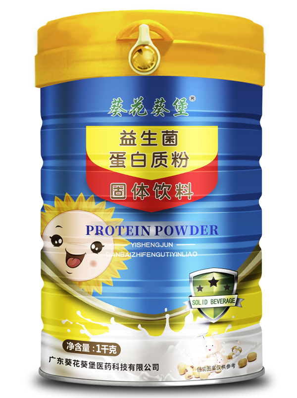 葵花葵堡益生菌蛋白質(zhì)粉.jpg 葵花葵堡益生菌蛋白質(zhì)粉.jpg
