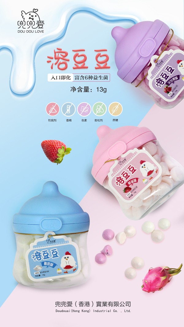 兜兜愛(ài)溶豆豆 小奶嘴瓶系列1