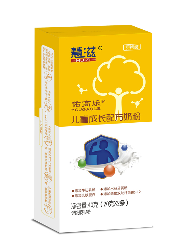 慧滋佑高樂兒童成長(zhǎng)配方奶粉 40克盒.jpg 慧滋佑高樂兒童成長(zhǎng)配方奶粉 40克盒.jpg