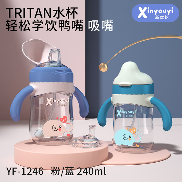 ��(y��u)��TRITANˮ�� 240ml.jpg