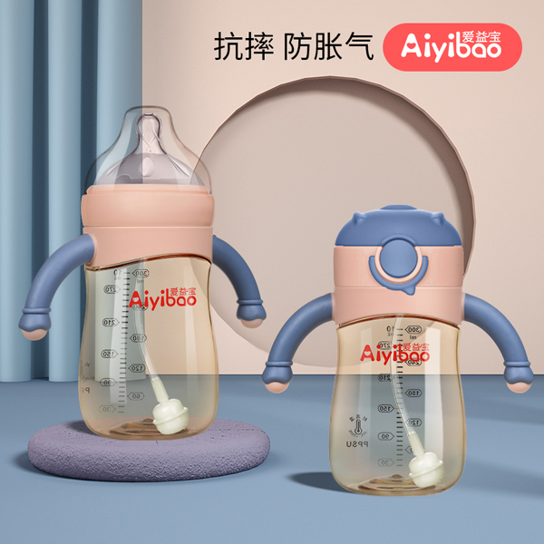 愛(ài)益寶德國(guó)PPSU抗摔防脹氣奶瓶.系列.jpg 愛(ài)益寶德國(guó)PPSU抗摔防脹氣奶瓶.系列.jpg