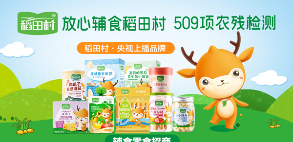 �������oʳ��(qi��ng)��(sh��)���u�������ȫϵ�Юa(ch��n)Ʒ���������