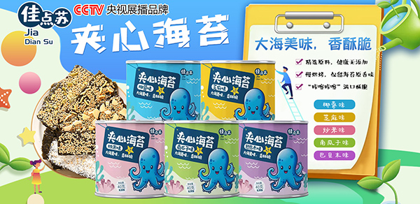 �A�ĺ�̦OEM���ӹ����ҡ��B�Ƹ�ů��ʳƷ������ʳ�ĺù�ˇ��ζ����