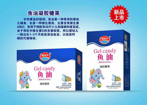 聰樂(lè)貝魚(yú)油凝膠糖果 盒裝