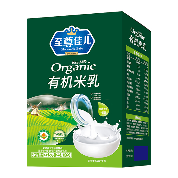 至尊佳兒有機(jī)米乳盒裝 果蔬多維+高鐵