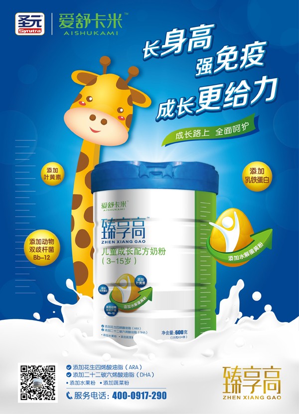  ���濨�������߃�ͯ���L(zh��ng)�䷽�̷�2