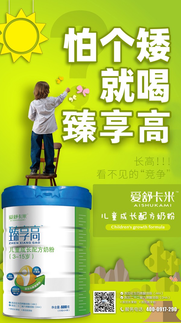  ���濨�������߃�ͯ���L(zh��ng)�䷽�̷�5