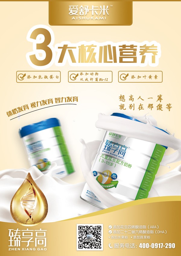  ���濨�������߃�ͯ���L(zh��ng)�䷽�̷�6