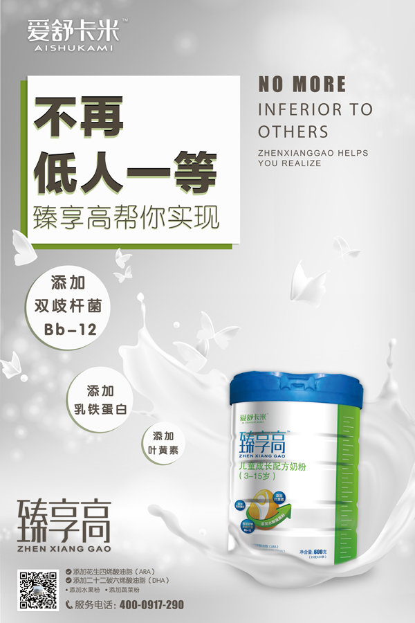  ���濨�������߃�ͯ���L(zh��ng)�䷽�̷�9