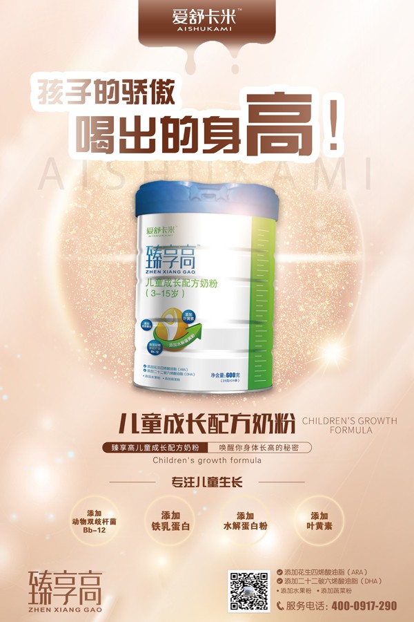  ���濨�������߃�ͯ���L(zh��ng)�䷽�̷�10