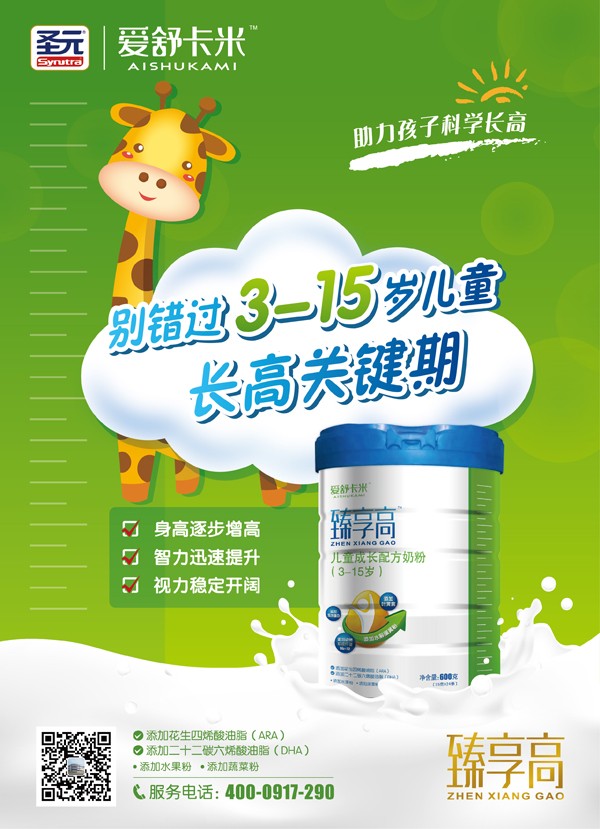  ���濨�������߃�ͯ���L(zh��ng)�䷽�̷�3