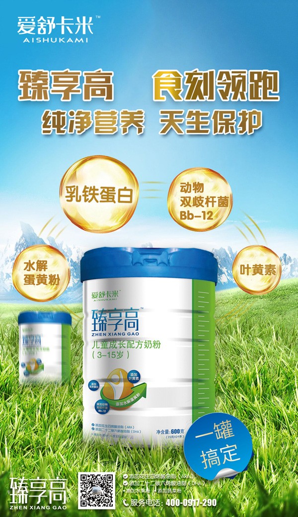  ���濨�������߃�ͯ���L(zh��ng)�䷽�̷�7