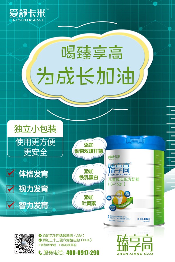  ���濨�������߃�ͯ���L(zh��ng)�䷽�̷�12