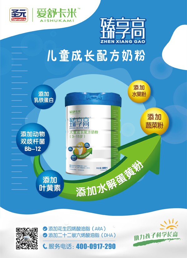  ���濨�������߃�ͯ���L(zh��ng)�䷽�̷�4