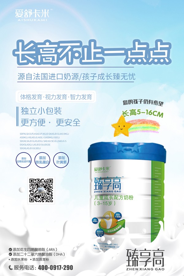  ���濨�������߃�ͯ���L(zh��ng)�䷽�̷�13