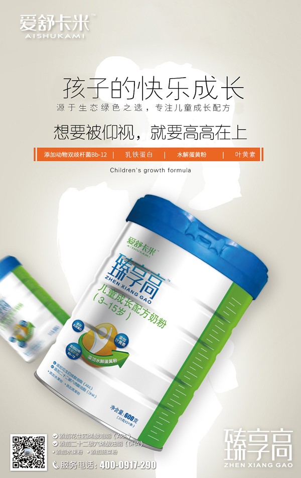  ���濨�������߃�ͯ���L(zh��ng)�䷽�̷�8