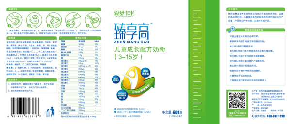  ���濨�������߃�ͯ���L(zh��ng)�䷽�̷�1