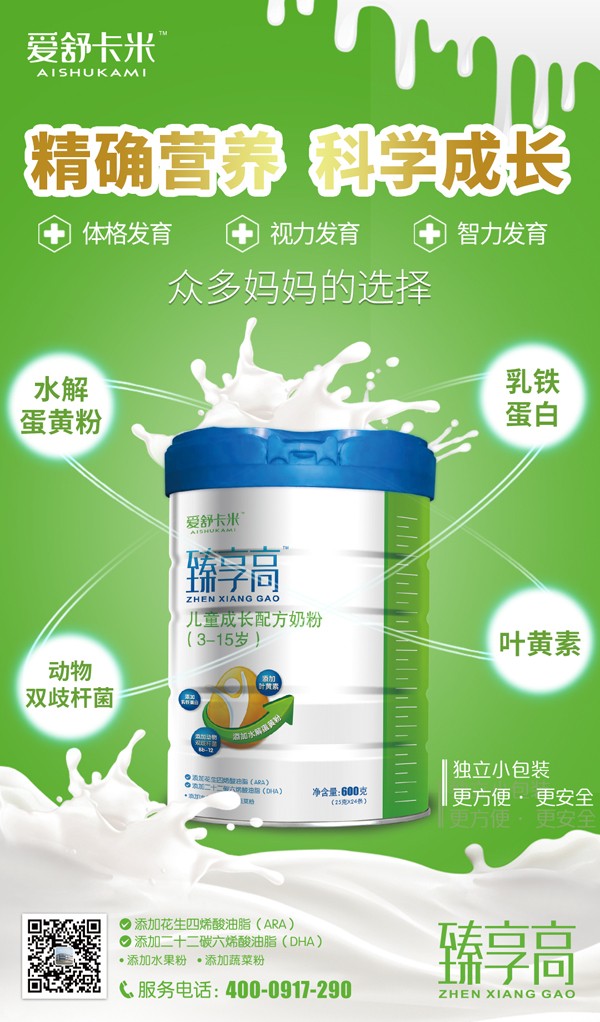  ���濨�������߃�ͯ���L(zh��ng)�䷽�̷�19